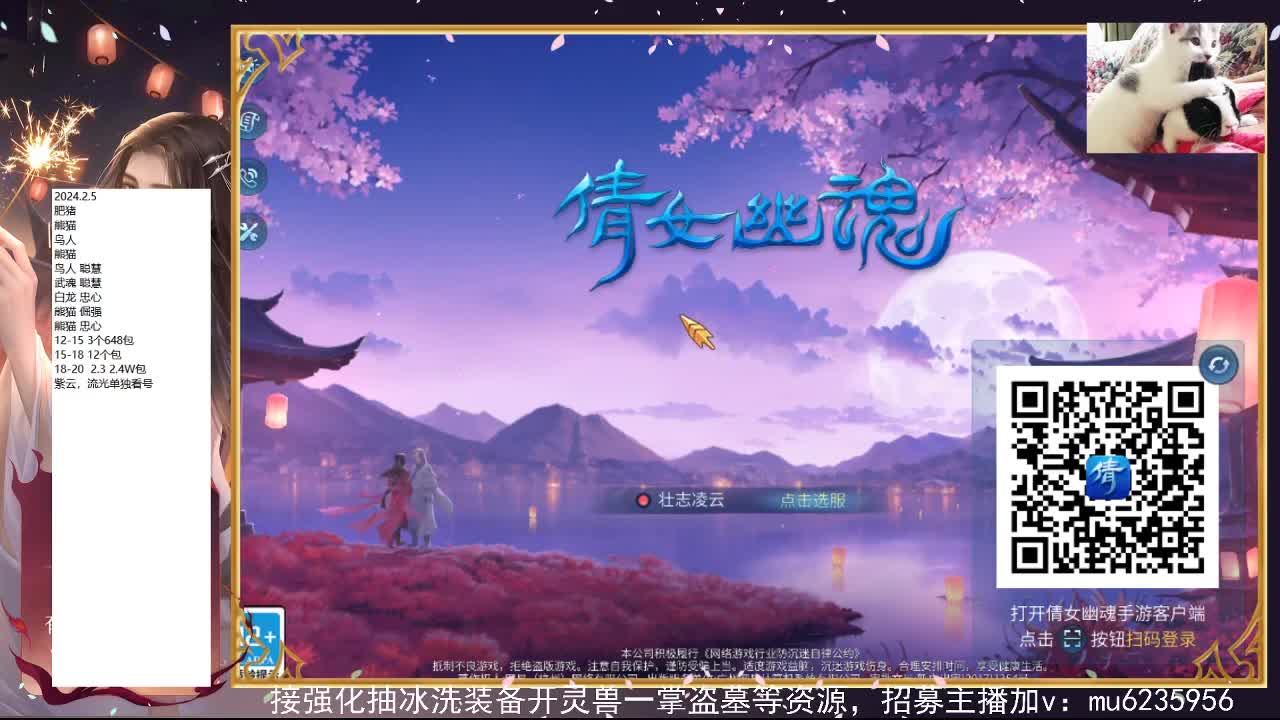 包强化，资源白，抽时装~ 第12段