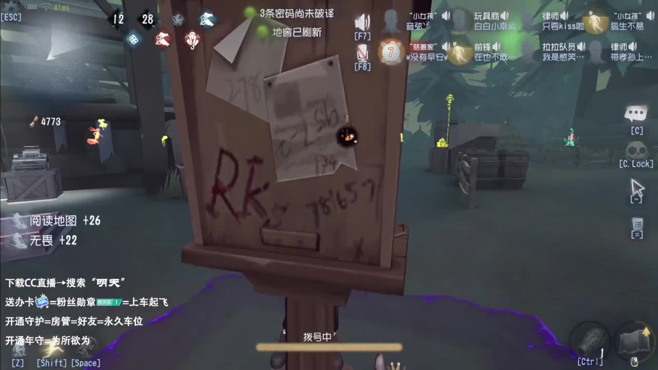 忄生感声优 在线宠粉 第5段