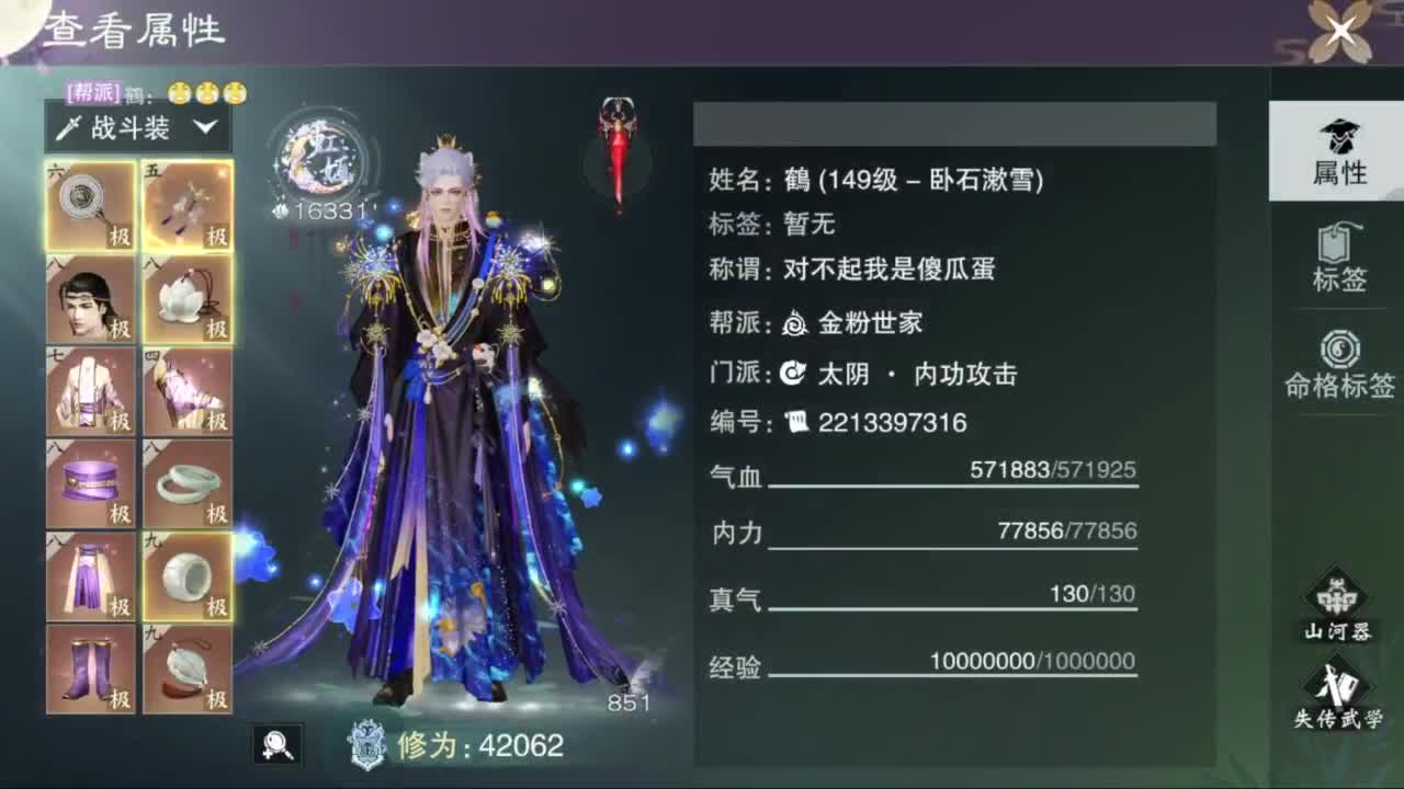 滴滴滴滴滴 第1段