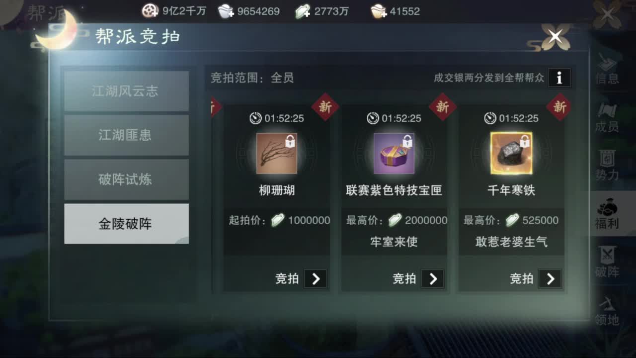 滴滴滴滴滴 第2段