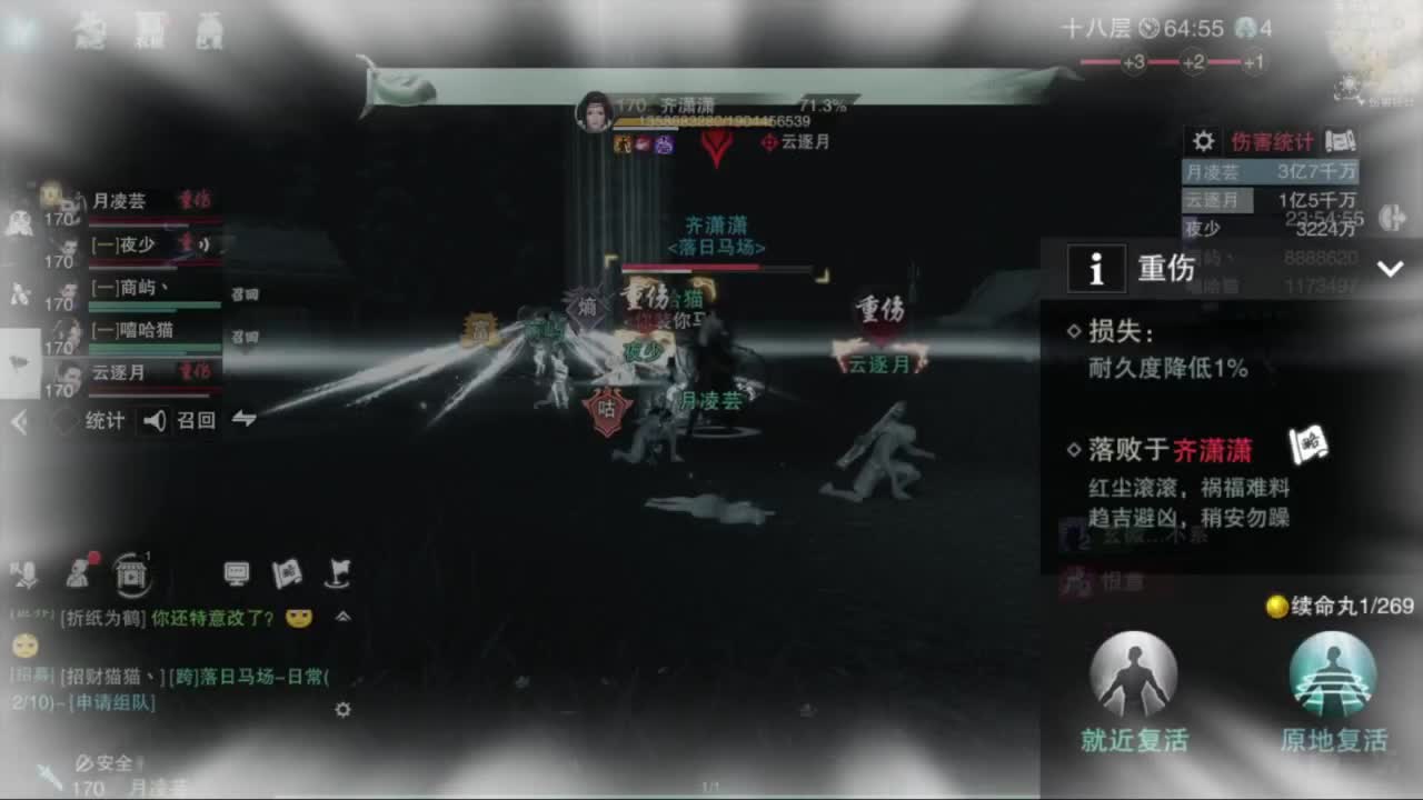 滴滴滴滴滴 第5段
