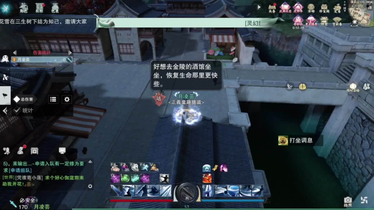 滴滴滴滴滴 第7段