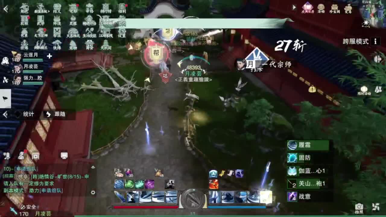 滴滴滴滴滴 第8段