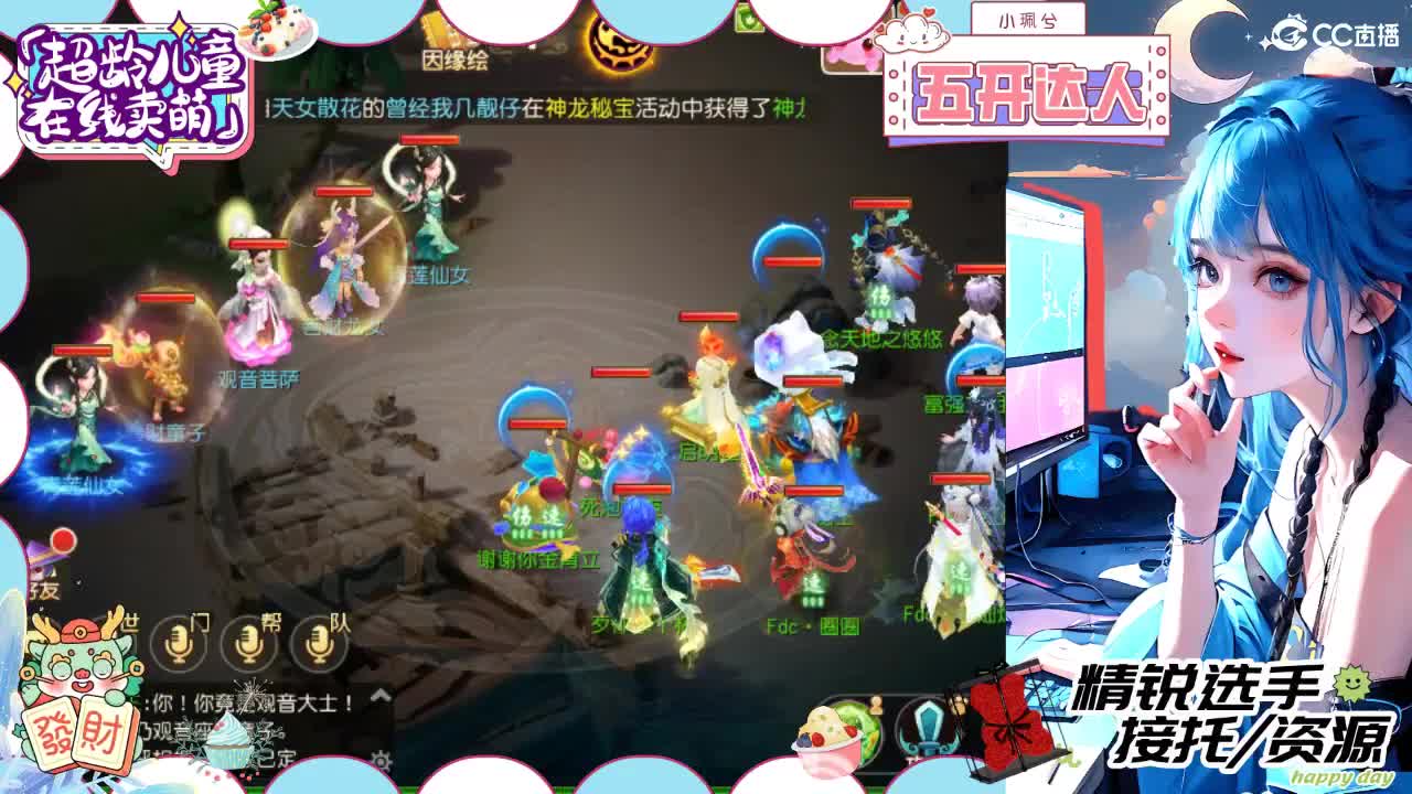 精锐多开，接所有 第5段