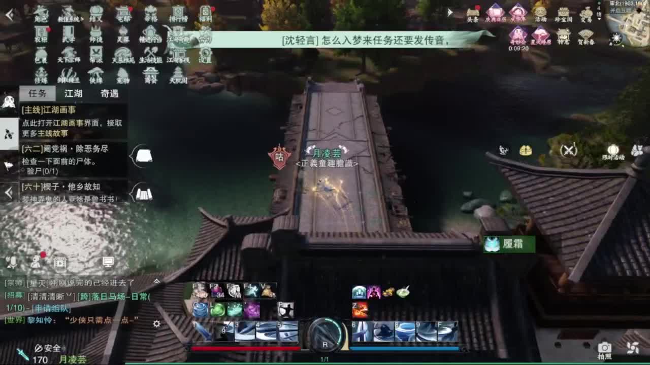 滴滴滴滴滴 第9段