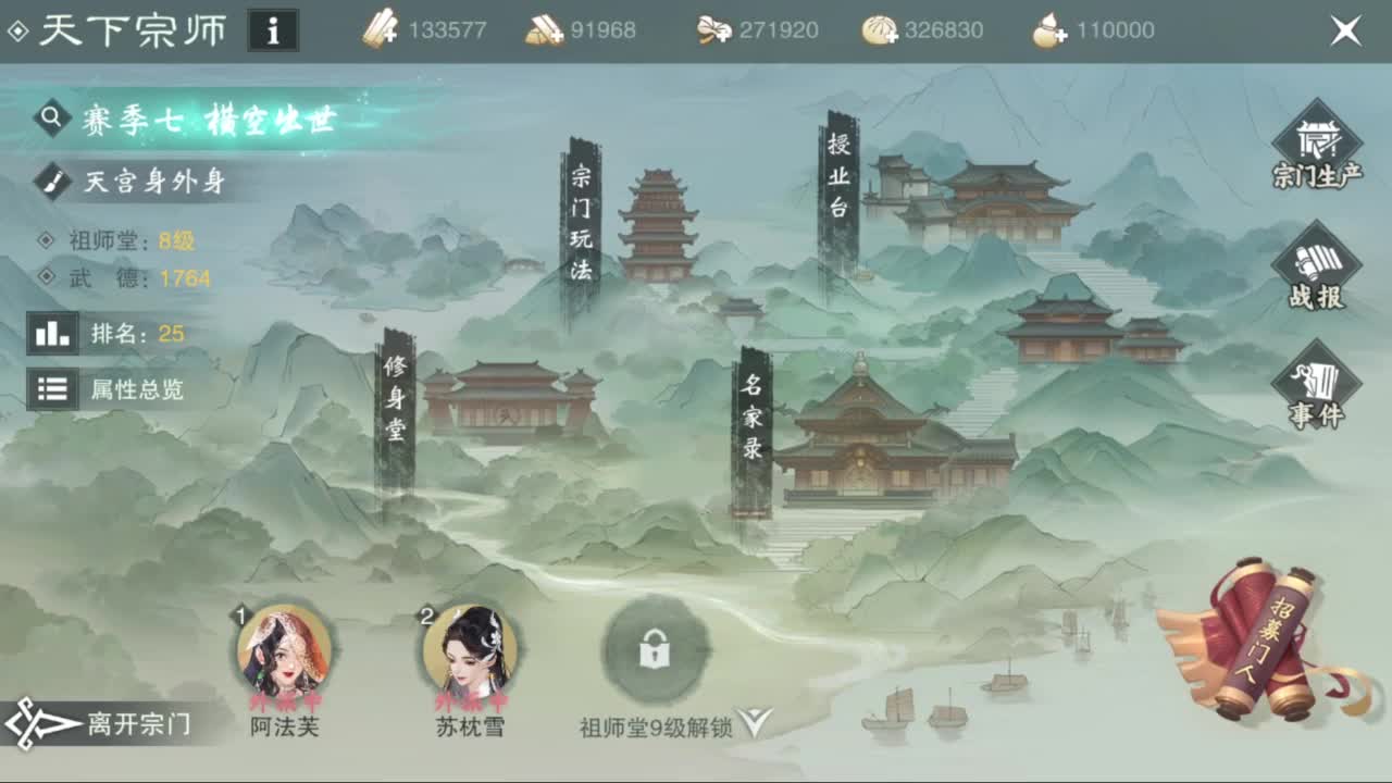 滴滴滴滴滴 第10段