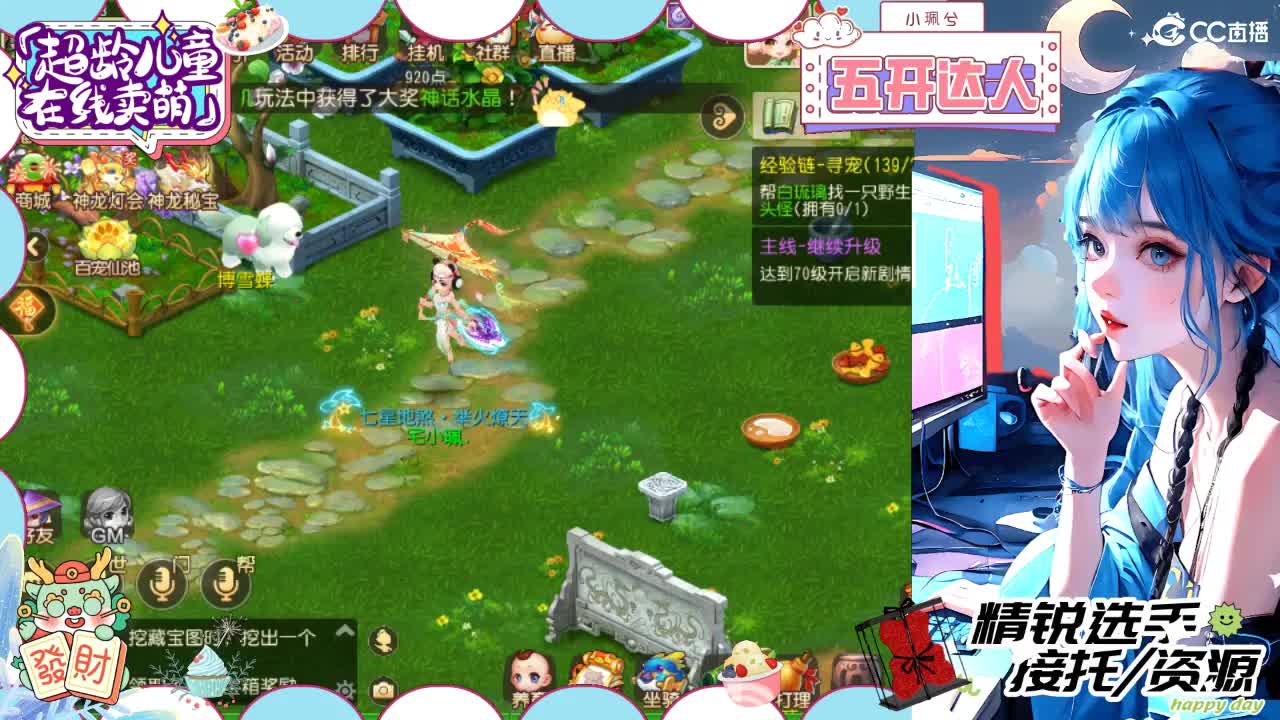 精锐多开，接所有 第8段