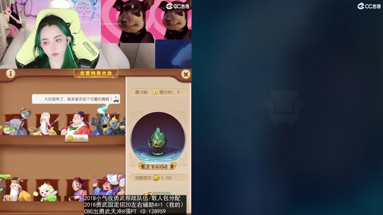 唱歌的 第1段