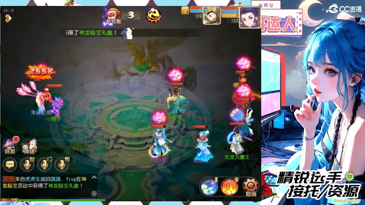 精锐多开，接所有 第11段