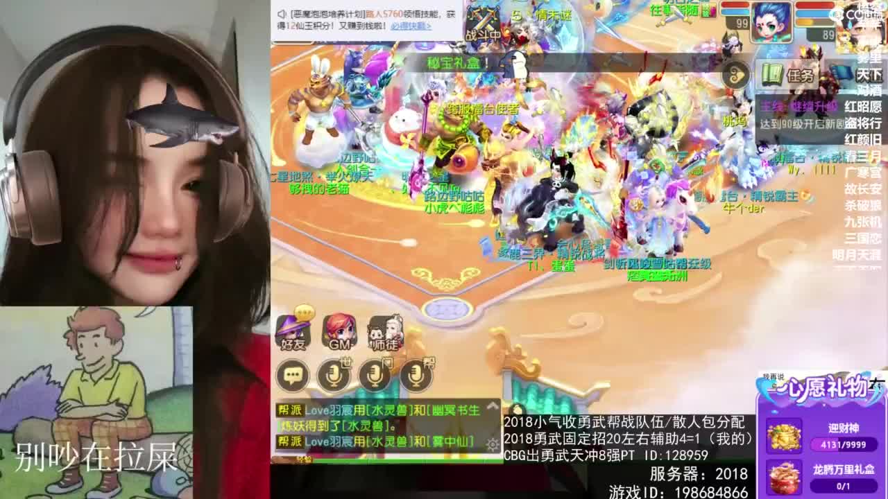 唱歌的 第4段