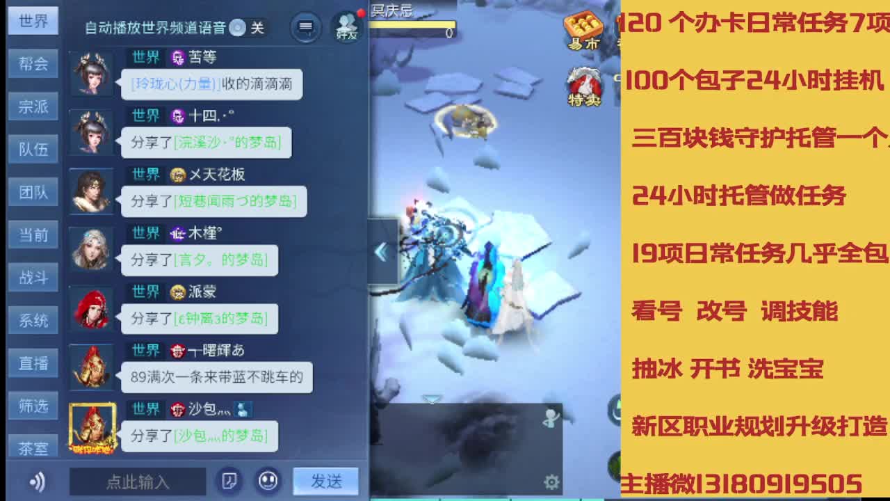 春节不休息接托管卡龙 第4段