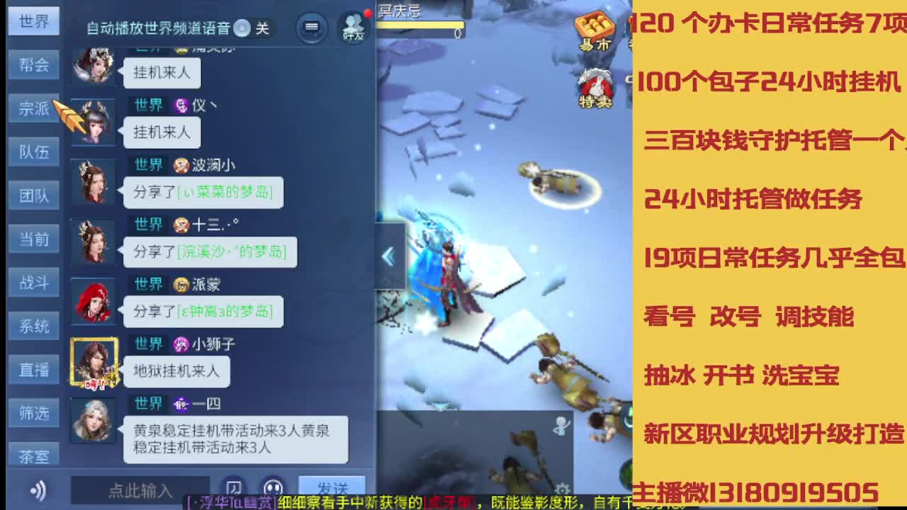 春节不休息接托管卡龙 第6段