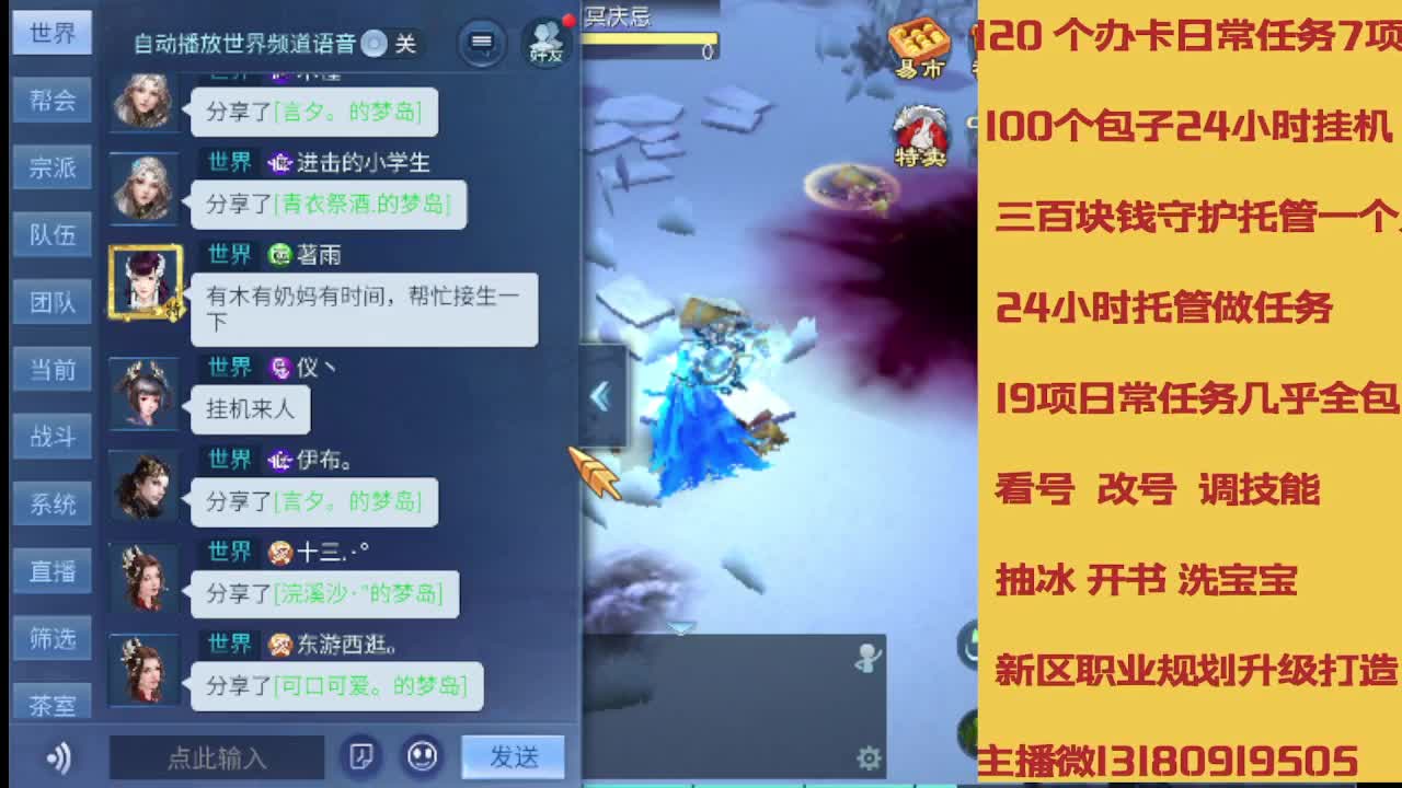 春节不休息接托管卡龙 第7段