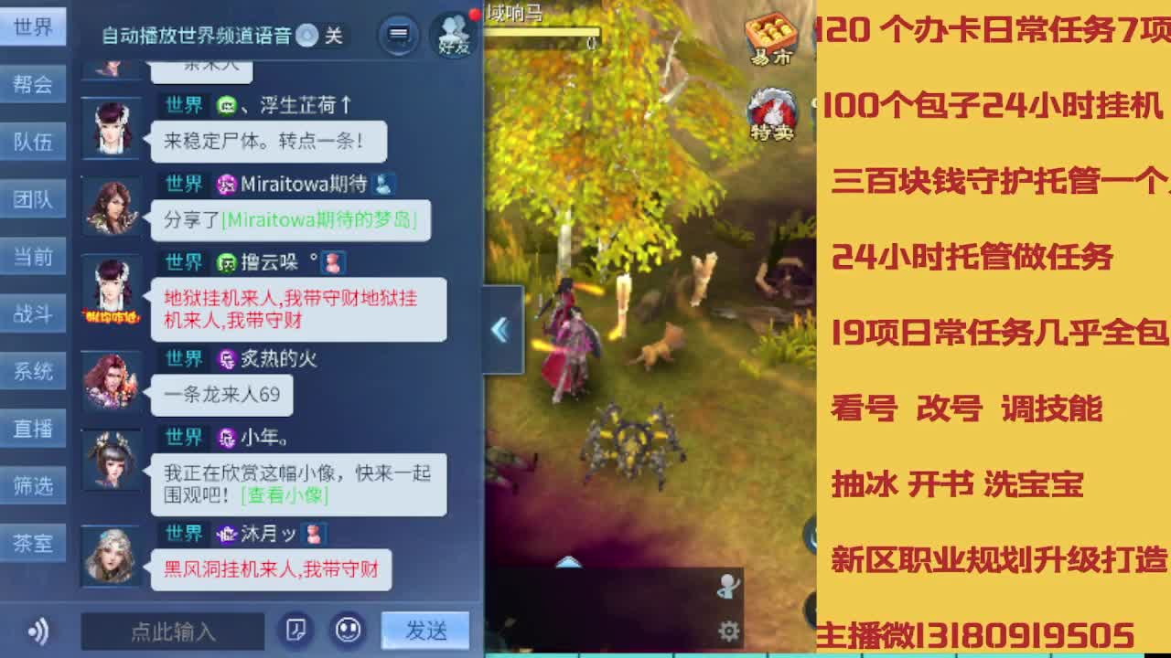 春节不休息接托管卡龙 第8段