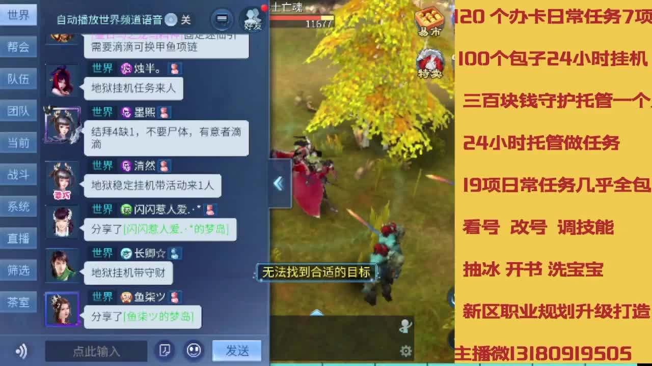 春节不休息接托管卡龙 第9段