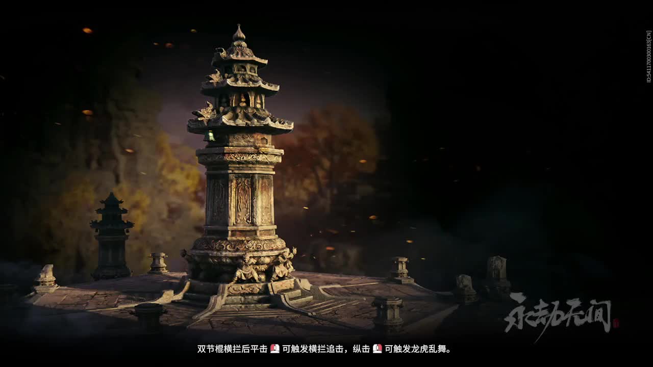 新英雄，魏轻 第1段