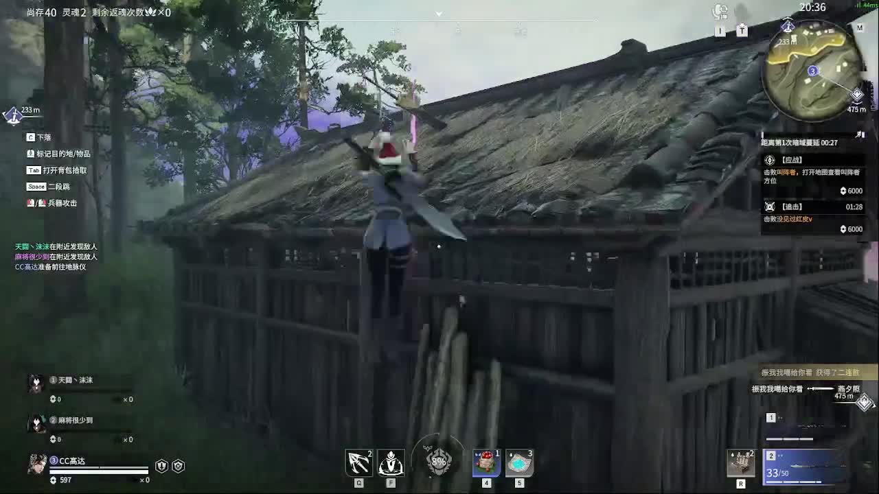 新英雄，魏轻 第2段