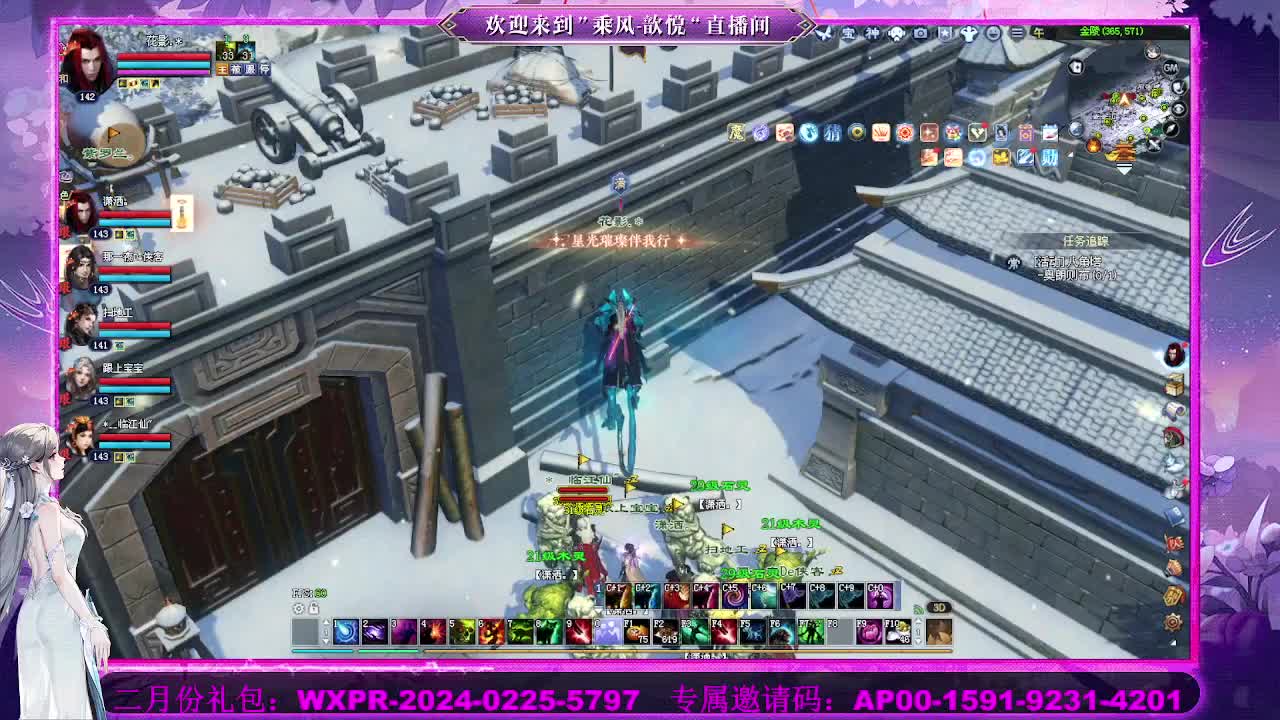 接沉渊 第5段