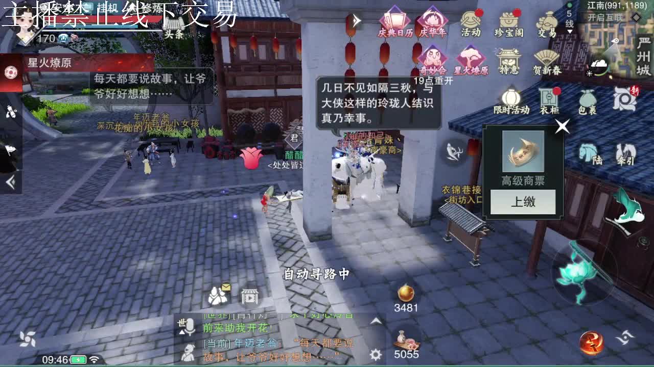 专治各种不开心 第5段