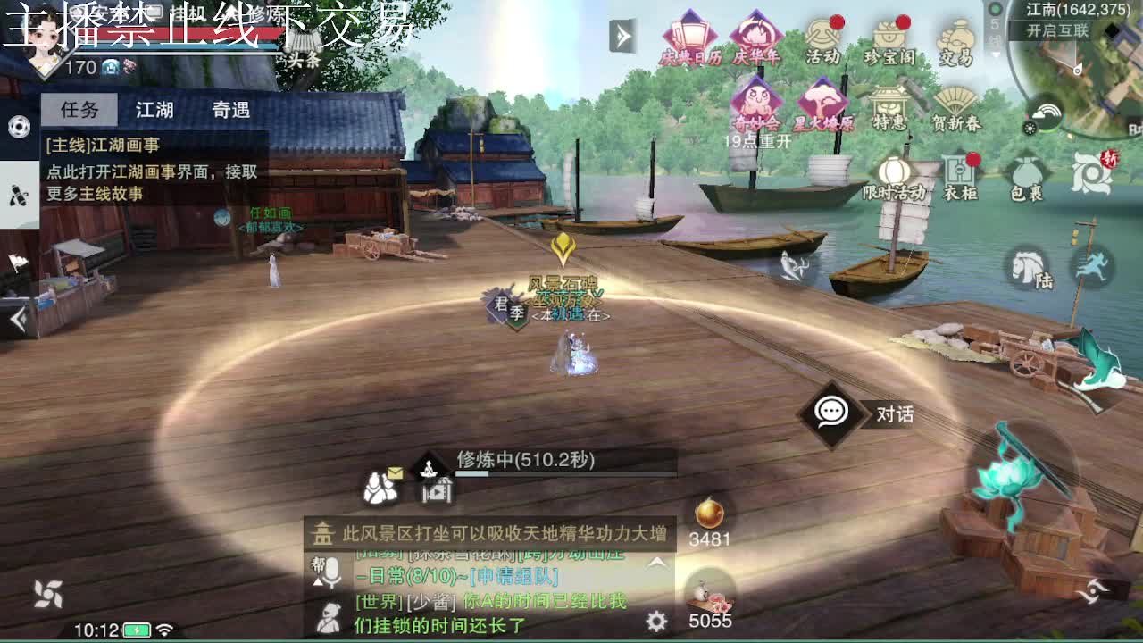 专治各种不开心 第6段