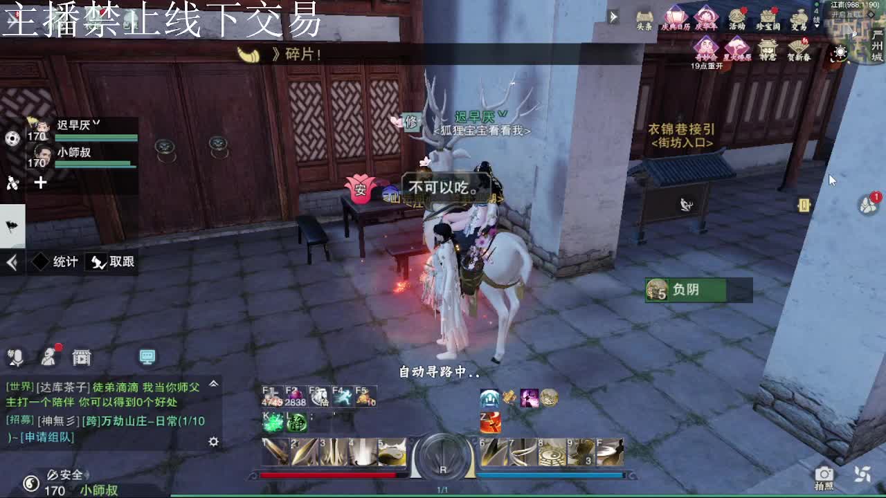 专治各种不开心 第7段