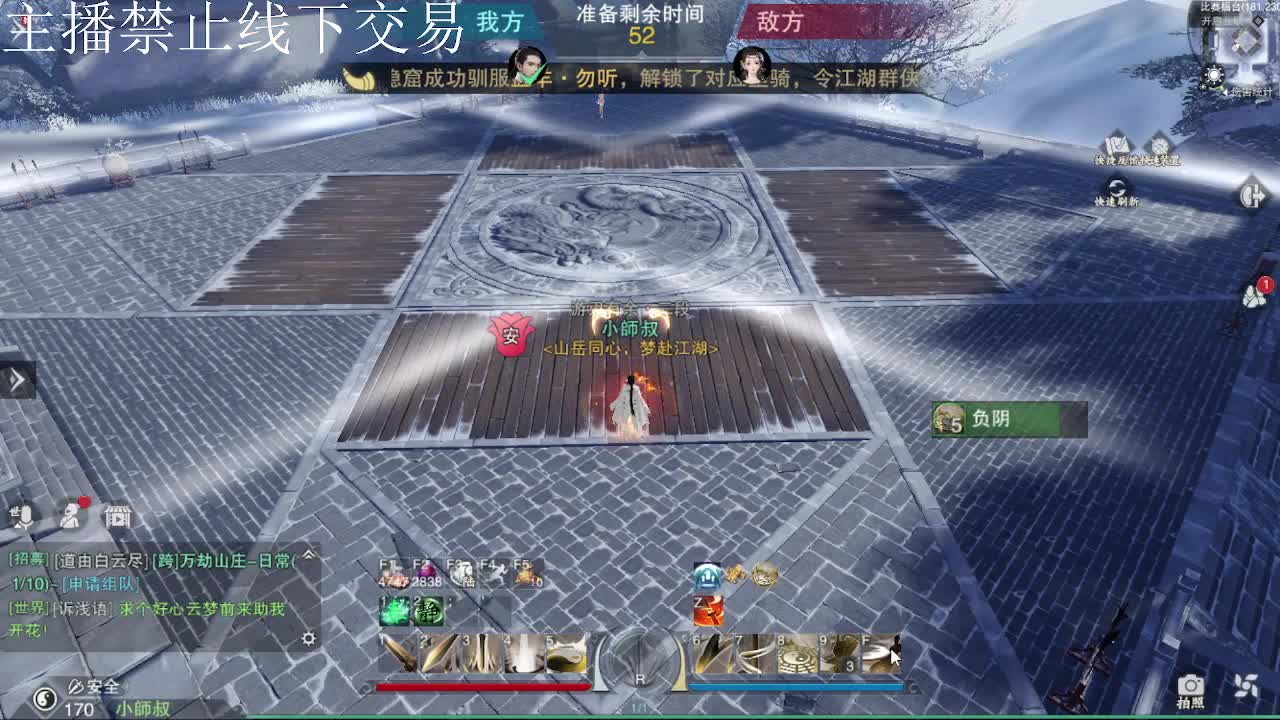 专治各种不开心 第8段