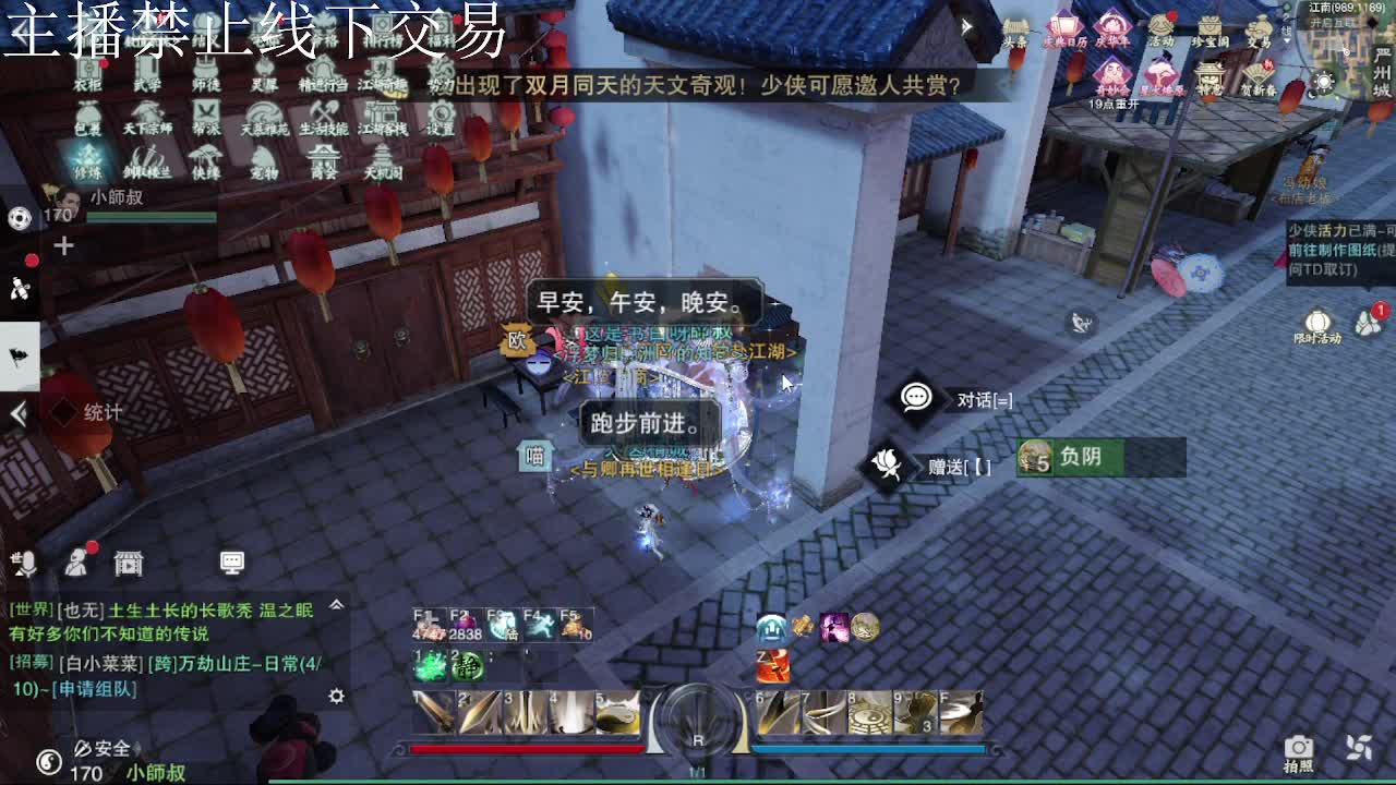 专治各种不开心 第9段