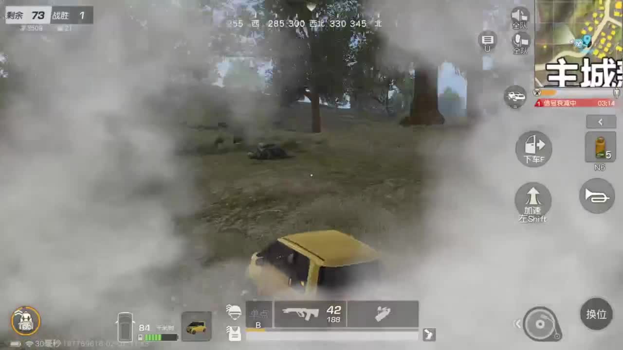 有 桃花和虾 接春节托管 第1段