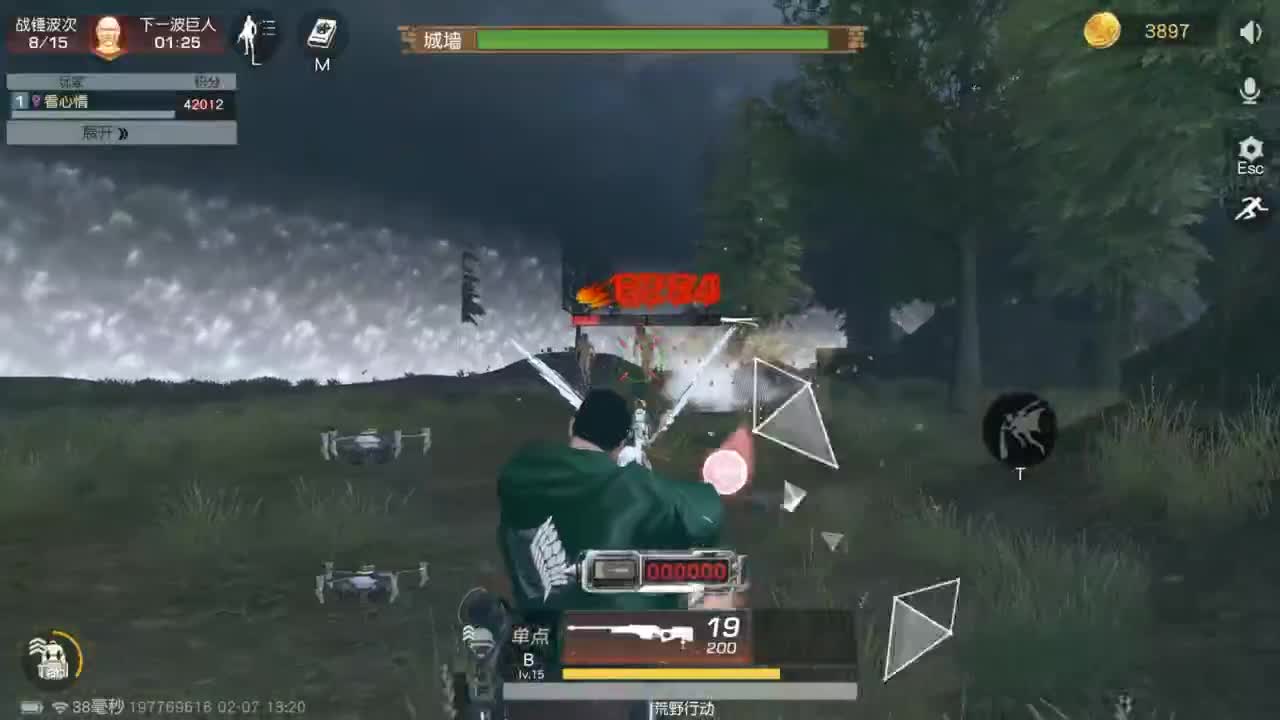 有 桃花和虾 接春节托管 第4段