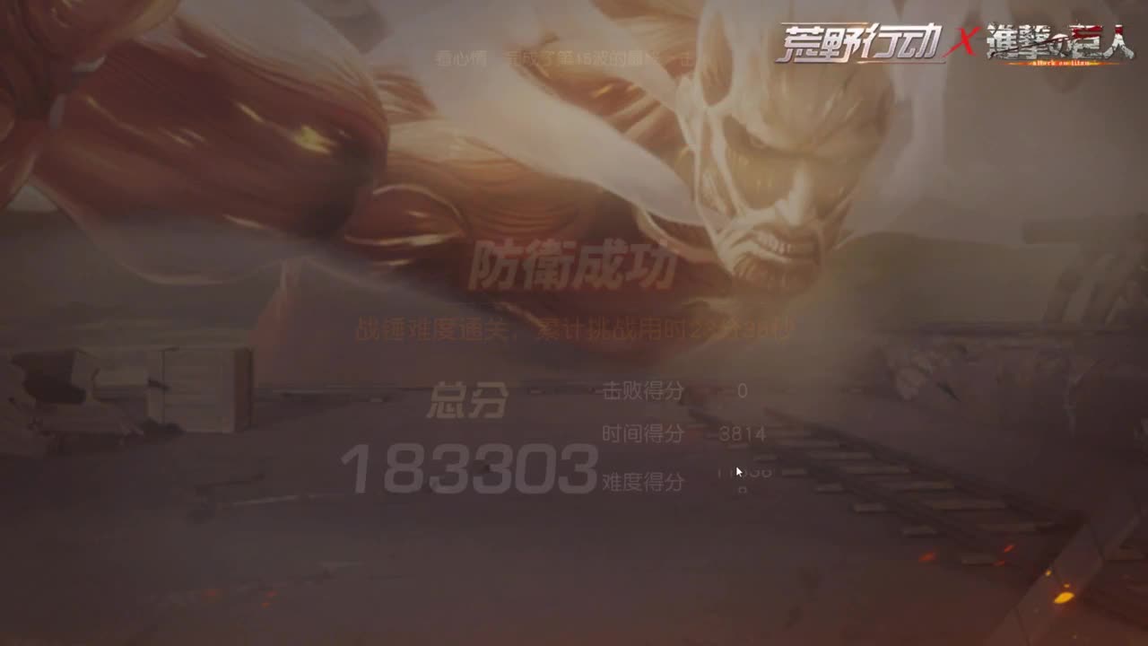 有 桃花和虾 接春节托管 第5段