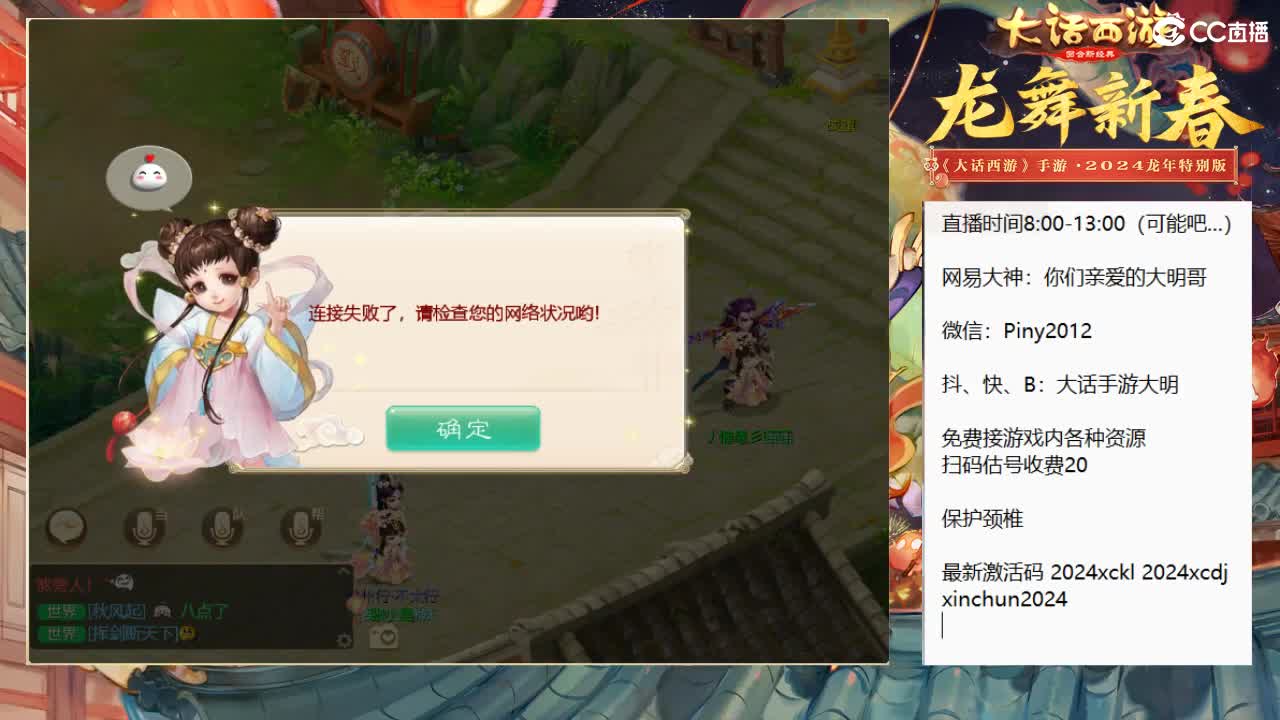 大明，你咋啥都会啊！？ 第1段