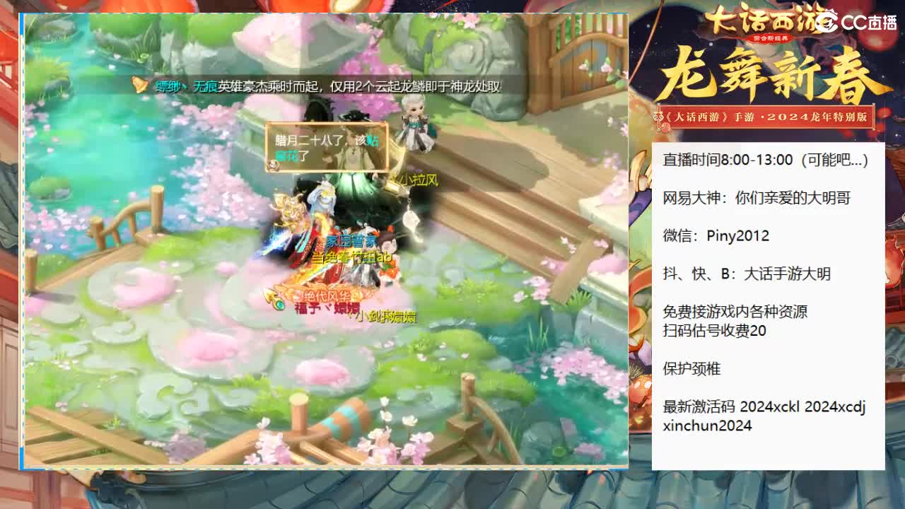 大明，你咋啥都会啊！？ 第3段