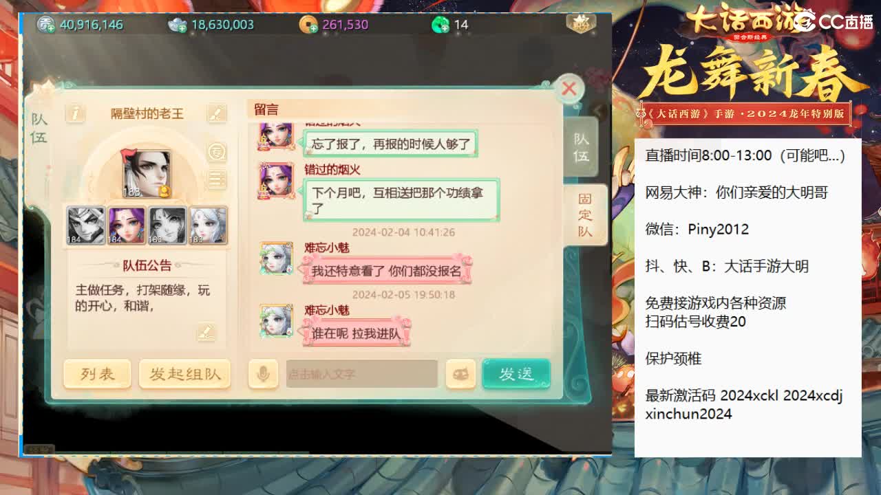 大明，你咋啥都会啊！？ 第4段