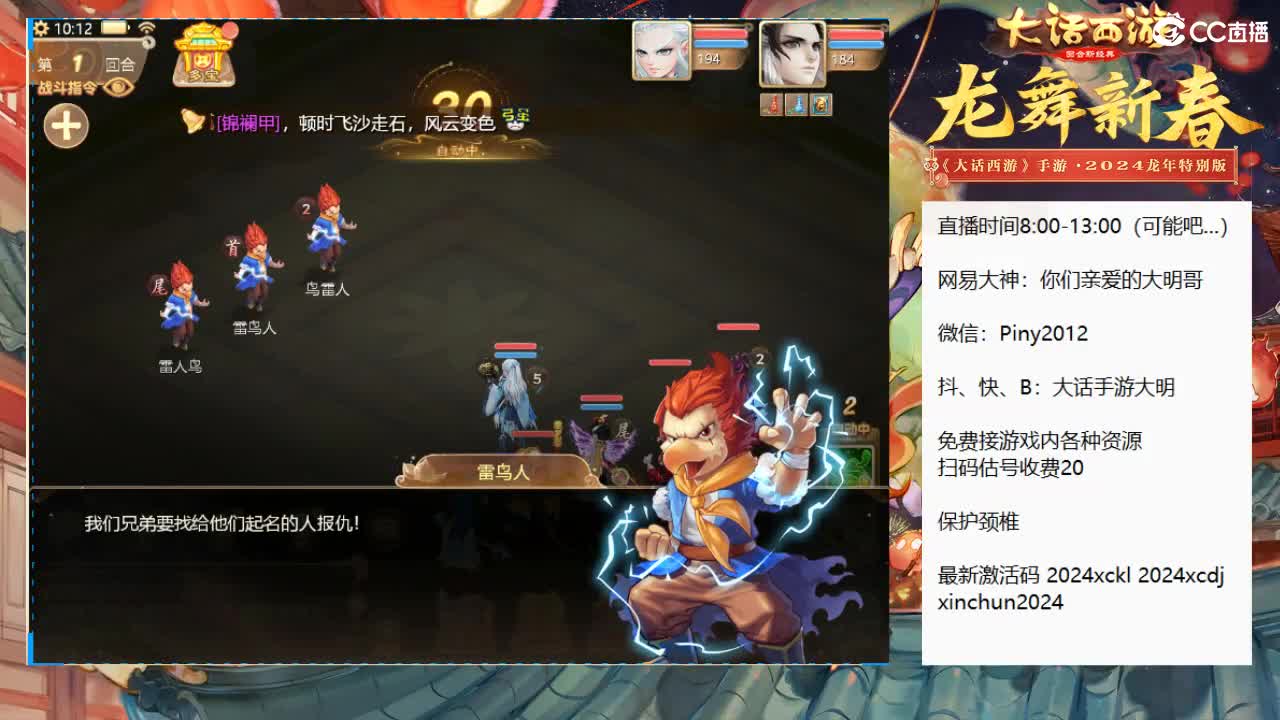 大明，你咋啥都会啊！？ 第5段