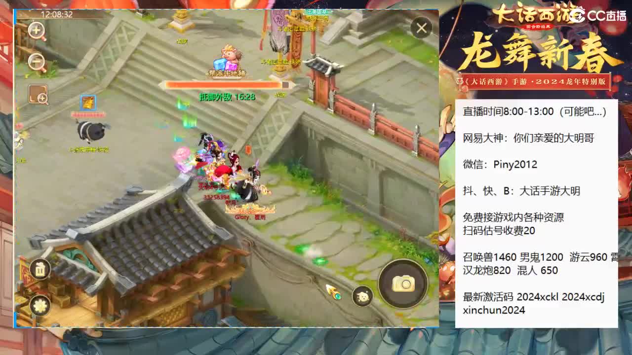 大明，你咋啥都会啊！？ 第9段