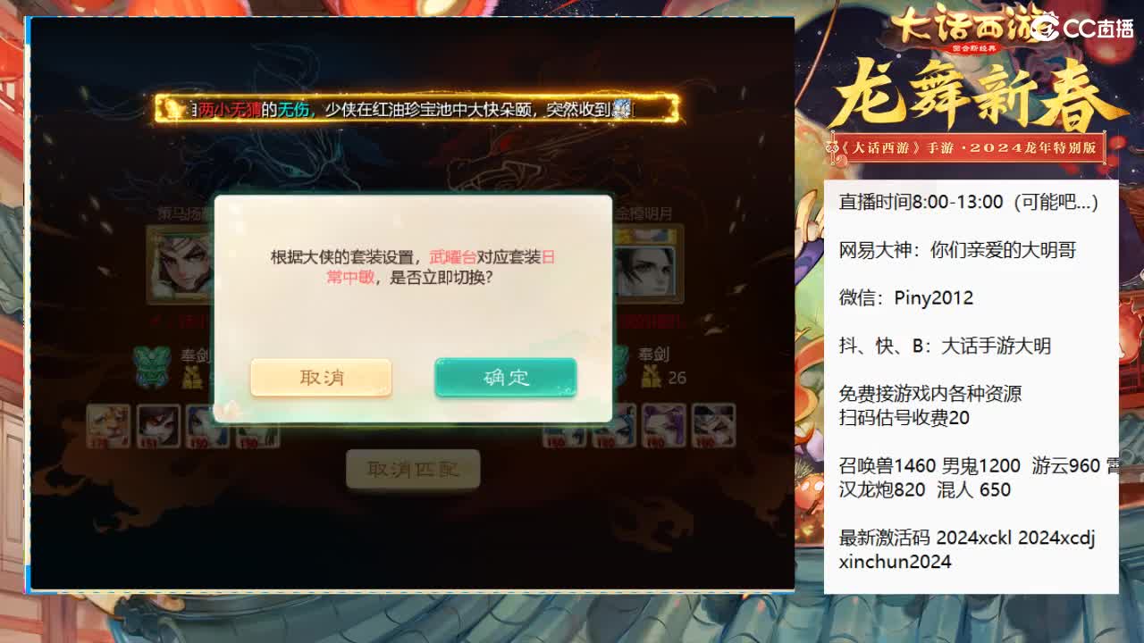 大明，你咋啥都会啊！？ 第10段