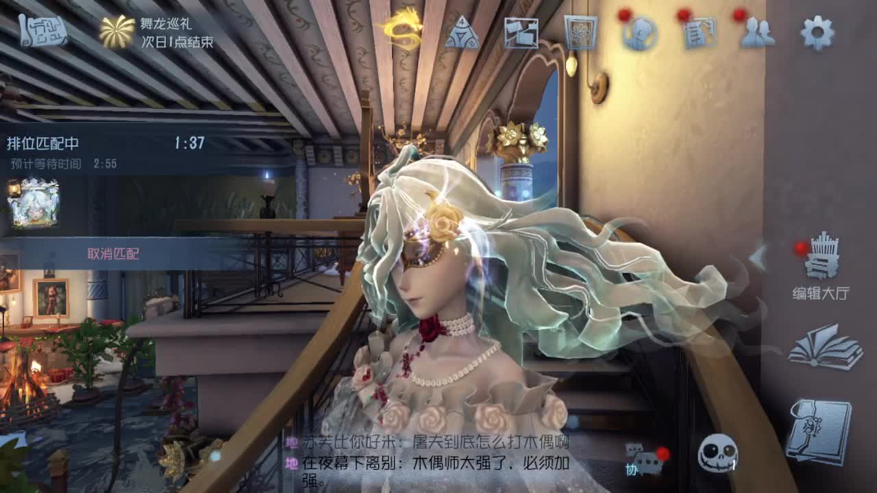夫人虚妄~~ 第1段