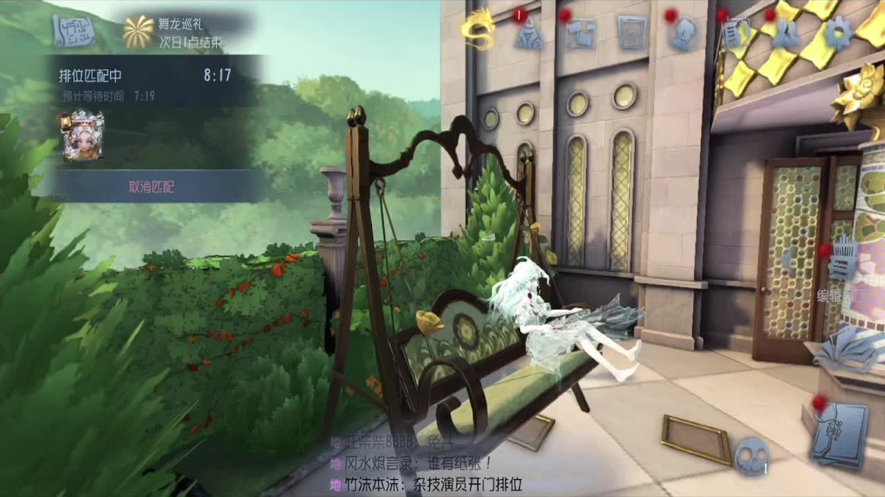 夫人虚妄~~ 第2段