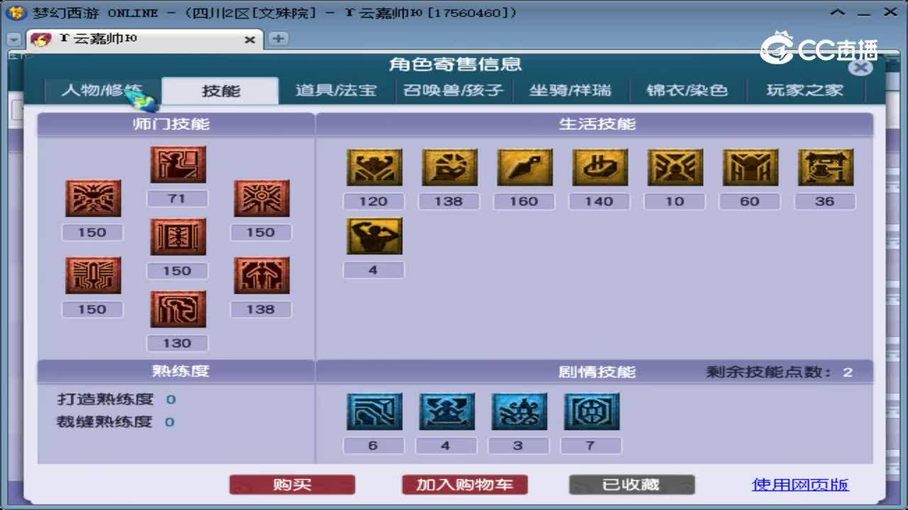 【主播点评】女儿村
