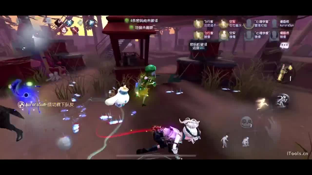 吃个亏看看实力 第2段