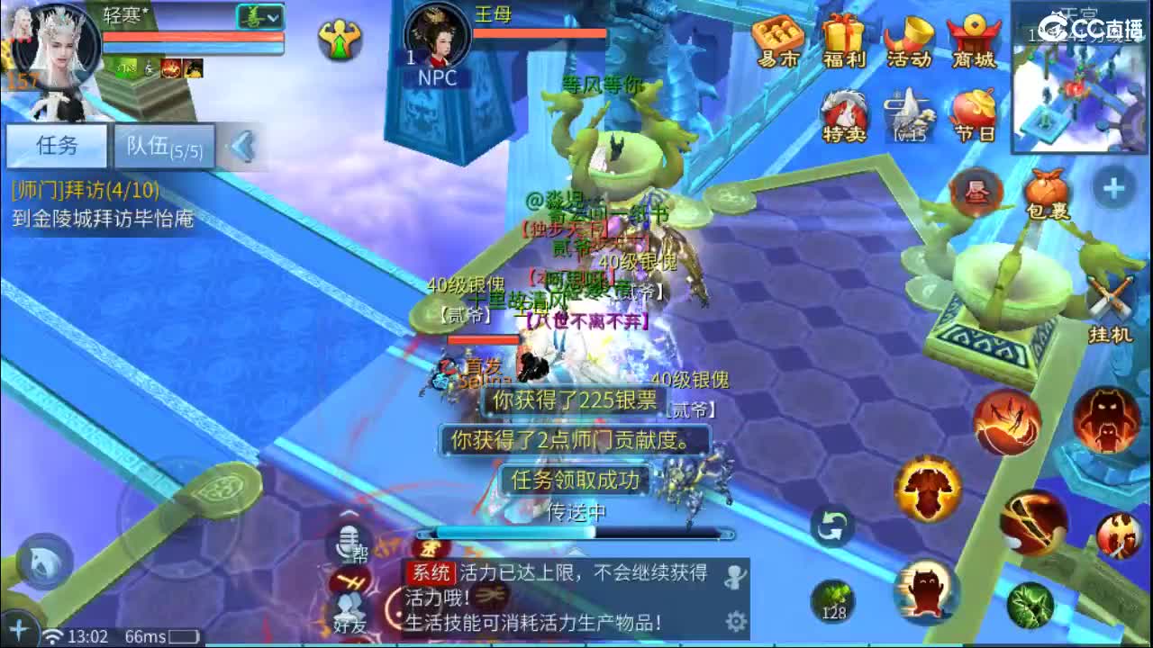 做更好的自己~ 第5段