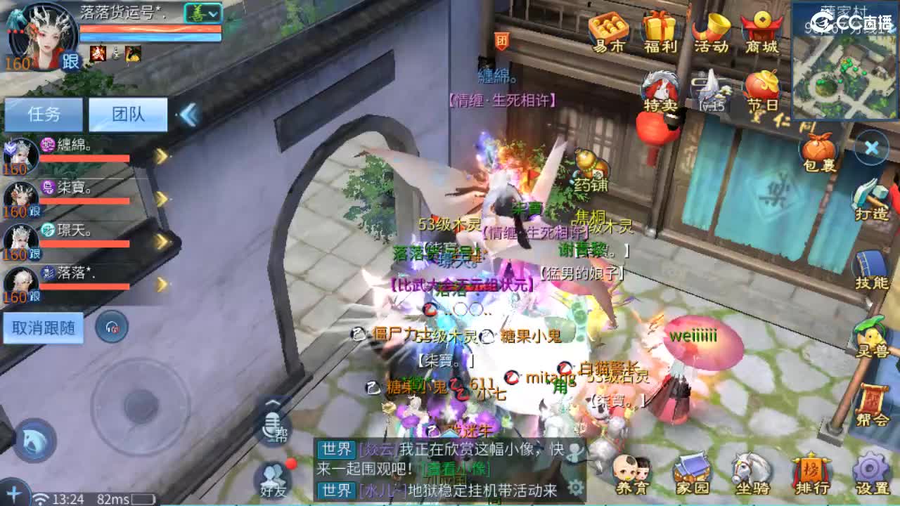 做更好的自己~ 第6段