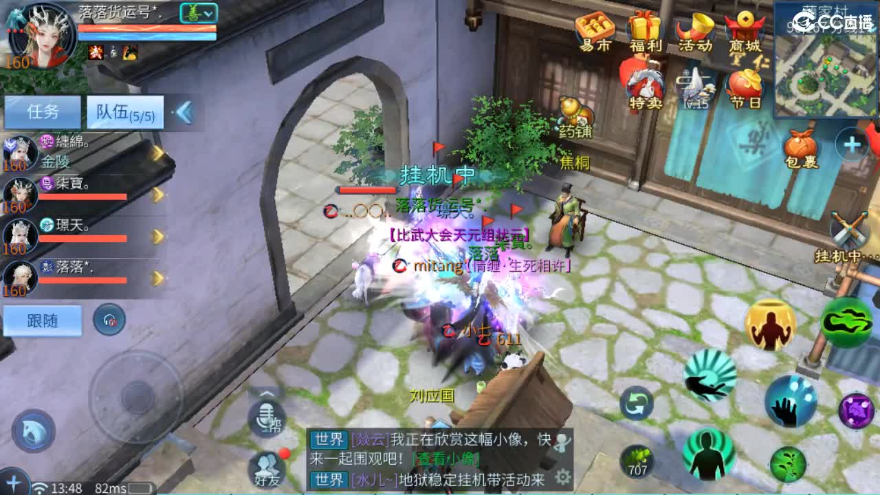 做更好的自己~ 第7段