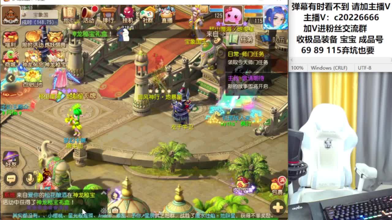 梦幻资深主播在线接资源 第2段