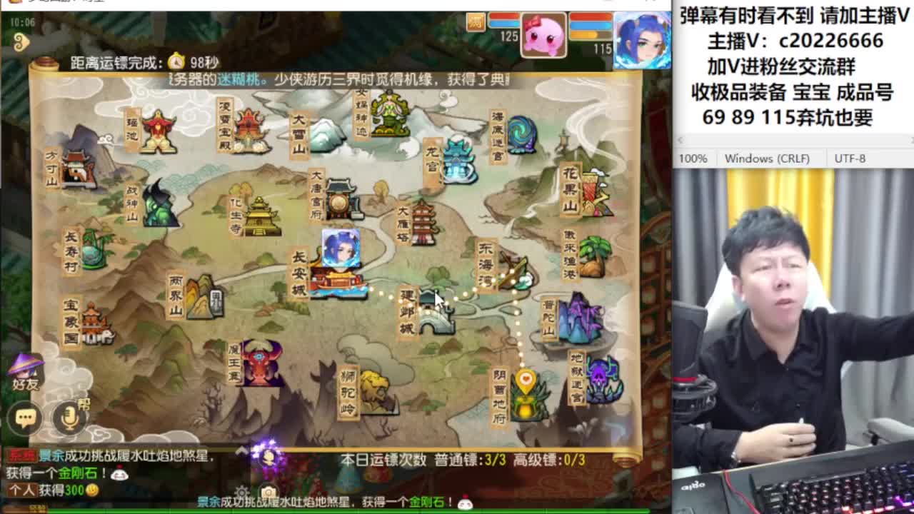 梦幻资深主播在线接资源 第3段