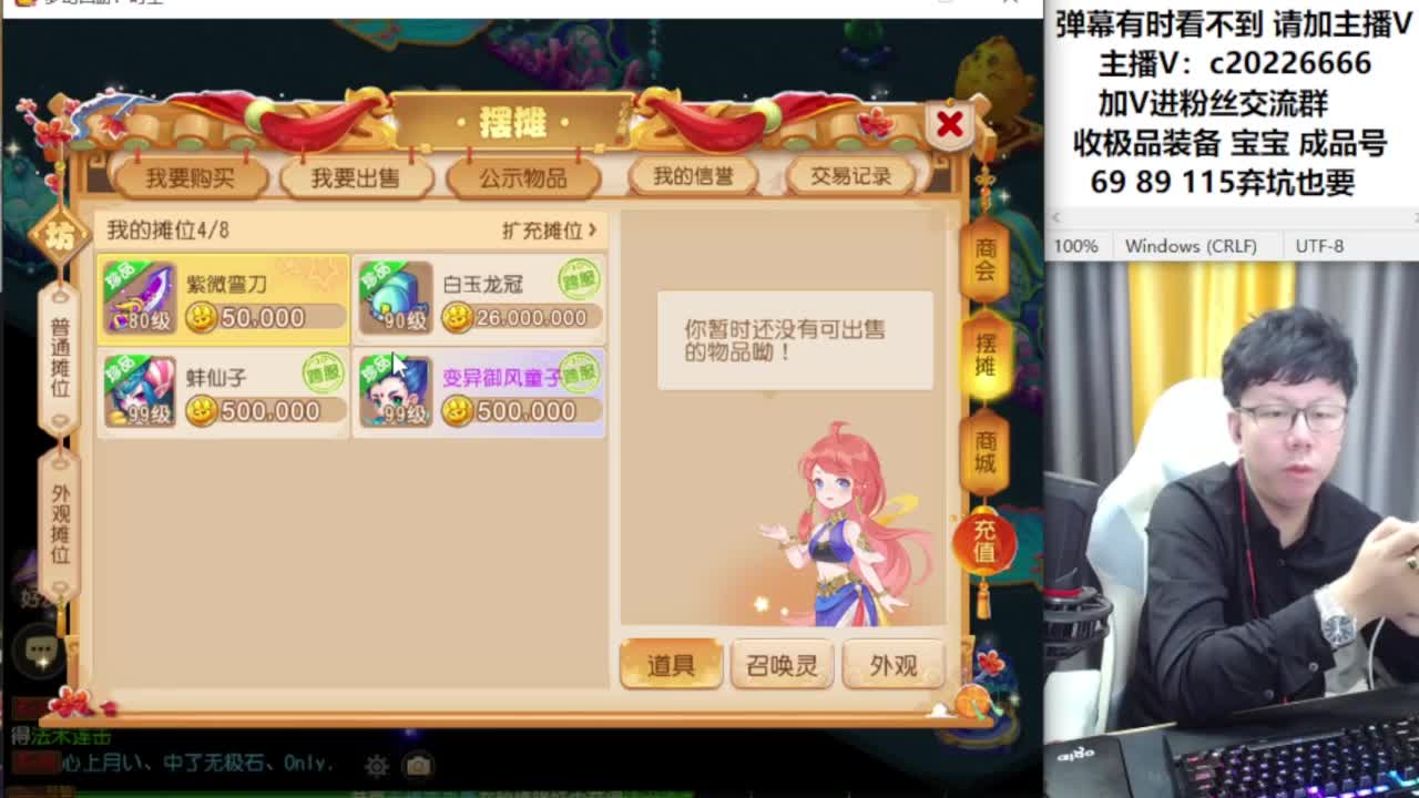 梦幻资深主播在线接资源 第4段