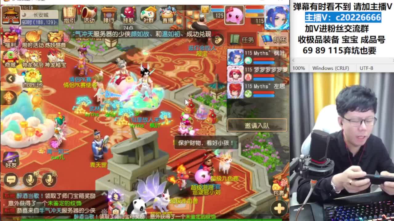 梦幻资深主播在线接资源 第5段