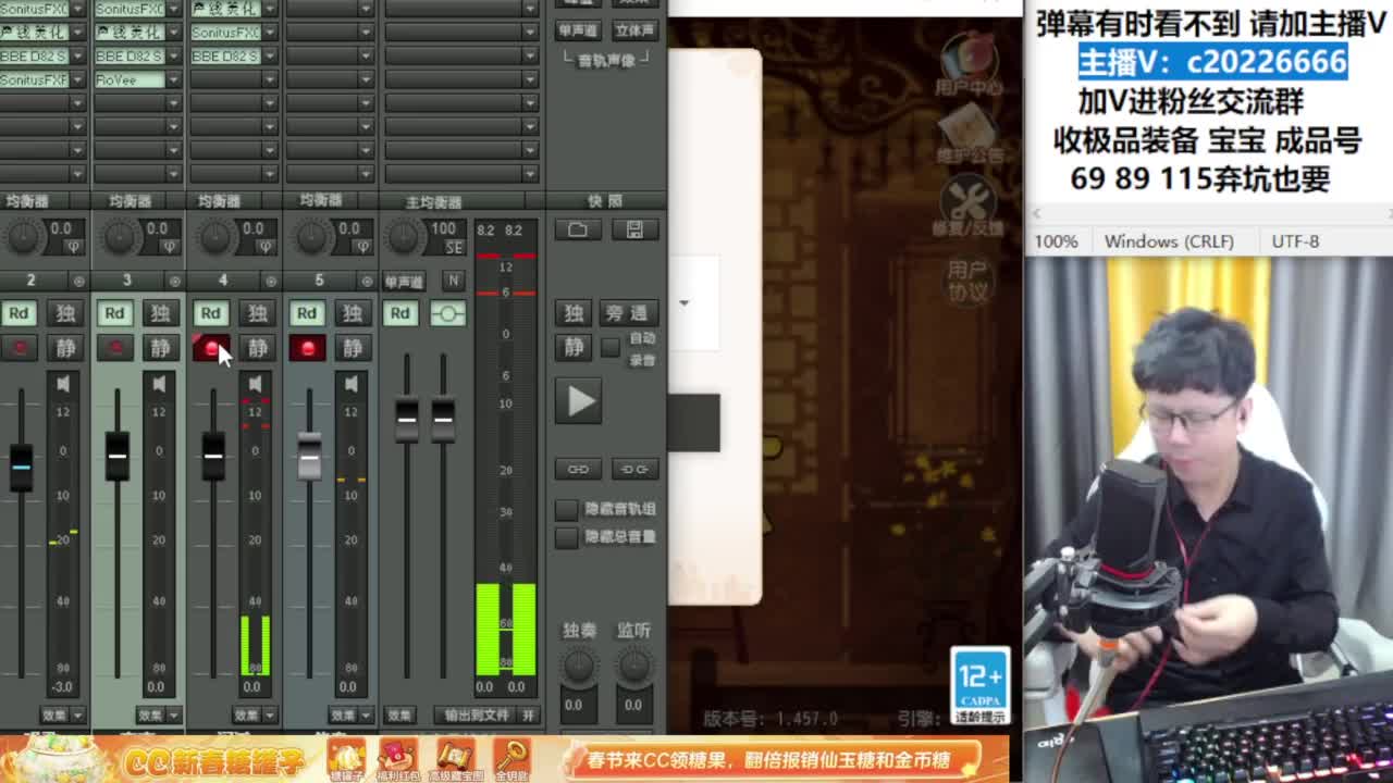 梦幻资深主播在线接资源 第8段