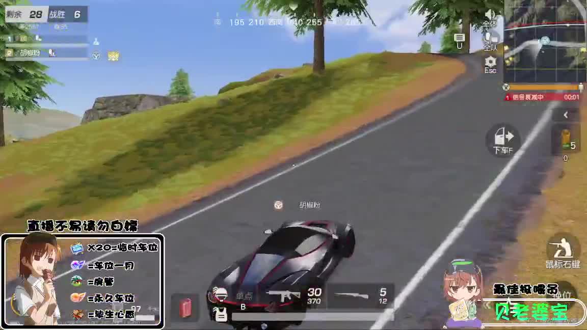 祝大家龙年大吉 第2段