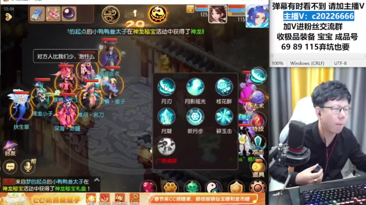 梦幻资深主播在线接资源 第9段